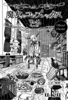 Majo no Complex - Comedy, Fantasy, Manga, One Shot, Shoujo