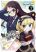 อ่านการ์ตูน Majo to Houki to Kurobuchi Megane