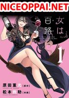 Majo wa Mioji kara ชีวิตโสดสนิทของแม่มดอายุ 300 ปี - Comedy, Drama, Ecchi, Manga, Romance, Seinen, Slice of Life, Supernatural