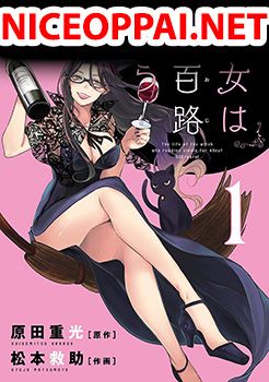 Majo wa Mioji kara ชีวิตโสดสนิทของแม่มดอายุ 300 ปี
