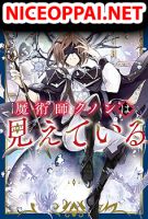 Majutsushi Kunon wa Miete Iru - Manga, Fantasy, Seinen, Slice of Life