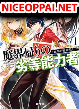 Makai Kaeri no Rettou Nouryokusha