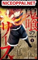 Makui no Risu - Manga, Fantasy, Mystery, Shounen
