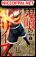 อ่านการ์ตูน Makui no Risu