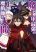 อ่านการ์ตูน Maou-gun Saikyou no Majutsushi wa Ningen datta เมื่อมนุษย์ได้มาสร้างฮาเร็มในทัพจอมมาร