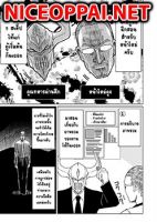 Maou ga Burakku Kigyo no Shacho ni Naru - Comedy, Fantasy, Manga