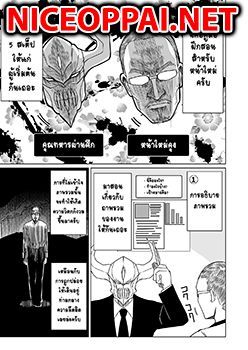 Maou ga Burakku Kigyo no Shacho ni Naru