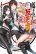 อ่านการ์ตูน Maou Gakuen no Hangyakusha กบฏแห่งโรงเรียนจอมมาร