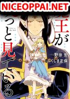 Maou ga Zutto Mite Iru - Comedy, Fantasy, Romance, Seinen, Manga