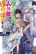 อ่านการ์ตูน Maou ni Natta node, Dungeon Tsukutte Jingai Musume to Honobono suru จู่ๆก็ได้เป็นจอมมารแล้วไปสร้างดันเจี้ยนกับสาวที่ต่างโลก