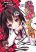 อ่านการ์ตูน Maou na Ano Ko to Murabito A