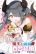 อ่านการ์ตูน Maou to Yuusha ga Yuri Kekkonsuru Ohanashi