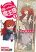 อ่านการ์ตูน Maoyuu 4-Koma