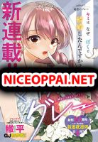 Marriage Gray - Comedy, Ecchi, Manga, Romance, Seinen, Slice of Life