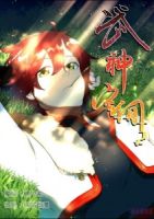 Martial God's Space - Action, Adventure, Fantasy, Manhua, Martial Arts, Supernatural