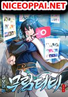 Martial Streamer - Manhua, Action, Sci-fi, Adventure, Fantasy, Martial Arts