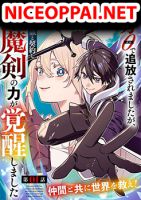Maryoku 0 de Tsuihousaremashita ga, Daiseirei to Keiyakushi Maken no Chikara ga Kakuseishimashita - Manga, Fantasy, Shounen, Adventure