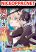 อ่านการ์ตูน Maryoku 0 de Tsuihousaremashita ga, Daiseirei to Keiyakushi Maken no Chikara ga Kakuseishimashita