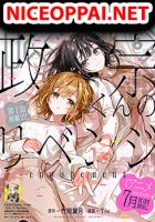 Masamune-kun no Revenge: Engagement - Manga, Comedy, Romance