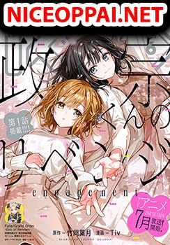 Masamune-kun no Revenge: Engagement