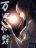 อ่านการ์ตูน Master of Legendary Realms