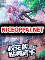 Master of the School Flower - Action, Drama, Manhua, Martial Arts, Romance, School Life, Shounen