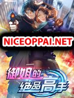 Master Yu - Manhua, Action, Sci-fi