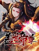 Matchless Emperor  เทพอสูรสยบฟ้า - Action, Adventure, Fantasy, Manhua, Shounen