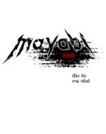 Mayabi - Action, Fantasy, Shounen, Supernatural, Manhua