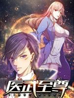 Medical Martial Arts - Manhua, Comedy, Harem