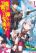 อ่านการ์ตูน Magan to Dangan o Tsukatte Isekai o Buchinuku!