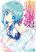 อ่านการ์ตูน Meiyaku no Leviathan
