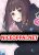 อ่านการ์ตูน Menhera Shoujo Kurumi-chan  สาวน้อยจิตป่วย คุรุมิจัง