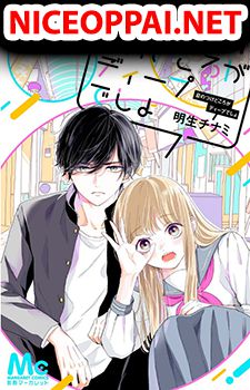 Me no Tsukedokoro ga Deep Desho