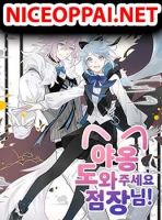 Meow! Please Help, Manager! - Manhua, Comedy, Fantasy, Romance, Shoujo, Slice of Life