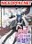 อ่านการ์ตูน Meow! Please Help, Manager!