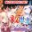 อ่านการ์ตูน Messiah: Isekai o Sukutta Moto Yuusha ga Mamono no Afureru Genjitsu Sekai o Musou suru