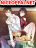อ่านการ์ตูน Metropolitan Super Doctor