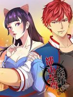 Metropolitan Supremacy System ระบบพระเจ้า - Action, Comedy, Fantasy, Manhua, Romance, Shounen, Supernatural