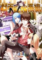 Metropolitan System - Action, Adventure, Comedy, Harem, Manhua, Martial Arts, Seinen, Supernatural