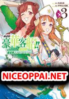 Mezase Gouka Kyakusen!! เกิดชาตินี้พรี่ต้องมีเรือสำราญ - Adventure, Comedy, Ecchi, Fantasy, Harem, Manga, Shounen