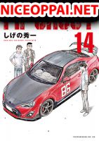 MF Ghost - Action, Drama, Manga, Seinen, Slice of Life, Sports