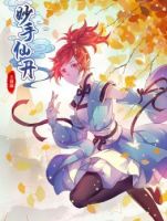Miao Shou Xian Dan - Action, Adventure, Fantasy, Historical, Martial Arts, Romance, Shoujo, Supernatural, Manhua