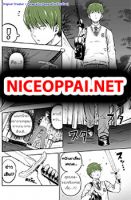 Michibata de Noroi no Ken wo Hirottara - Manga, Fantasy, School Life, One Shot