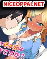 Midashitai Giya-san to Midarenai Tadamichi - Manga, Comedy, Ecchi, Mature, Romance, School Life, Shounen