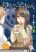 อ่านการ์ตูน Mieruko-chan