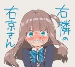 Migi tonari no Uyko-san - Comedy, One Shot, Romance, Manga - จบแล้ว