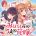 อ่านการ์ตูน Miharashi-sou no 5-nin no Hanayome หอพัก มิฮาราชิ กับ เจ้าสาวทั้ง 5