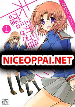 Mikakunin De Shinkoukei