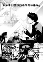Milk Cake in the Reflection - One Shot, Romance, Seinen, Slice of Life, Manga